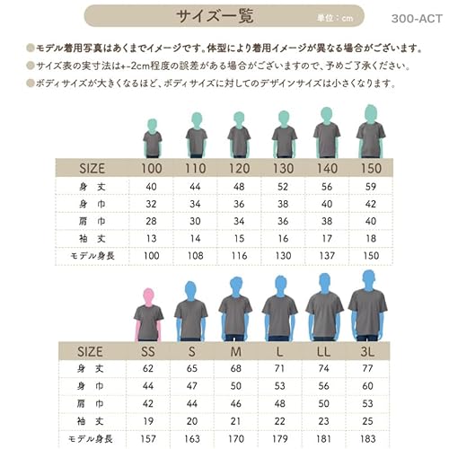 Keips バレーボール ドライTシャツ CUT‐CUTDTB-VB2NNS