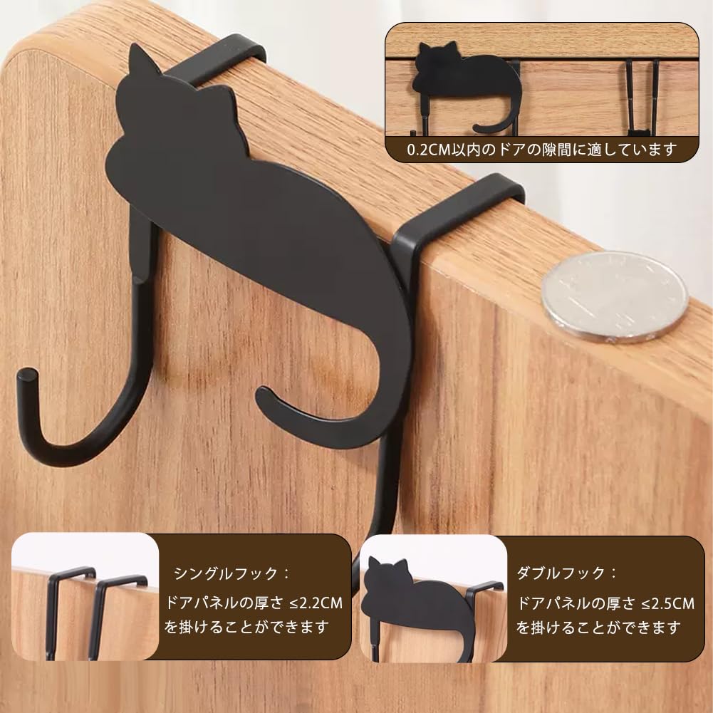 Amazon | HIGHAWK フック かわいい 黒猫 クローゼット ドア