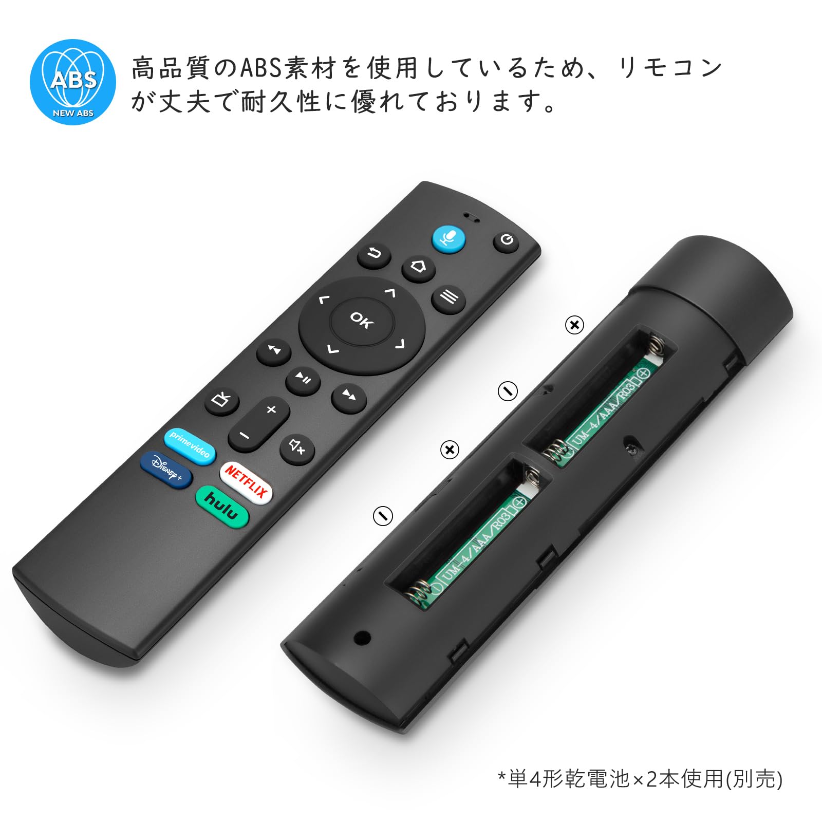 Amazon.co.jp: リモコン for ふぁいやースティックtv Compatible with