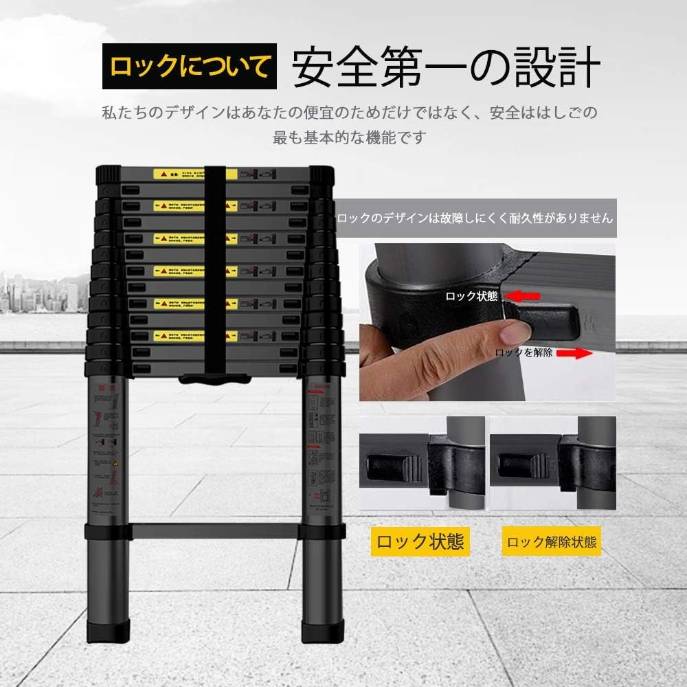 Amazon.co.jp: ONE STEP 伸縮はしご 耐荷重150kg スライド式 折り畳み 