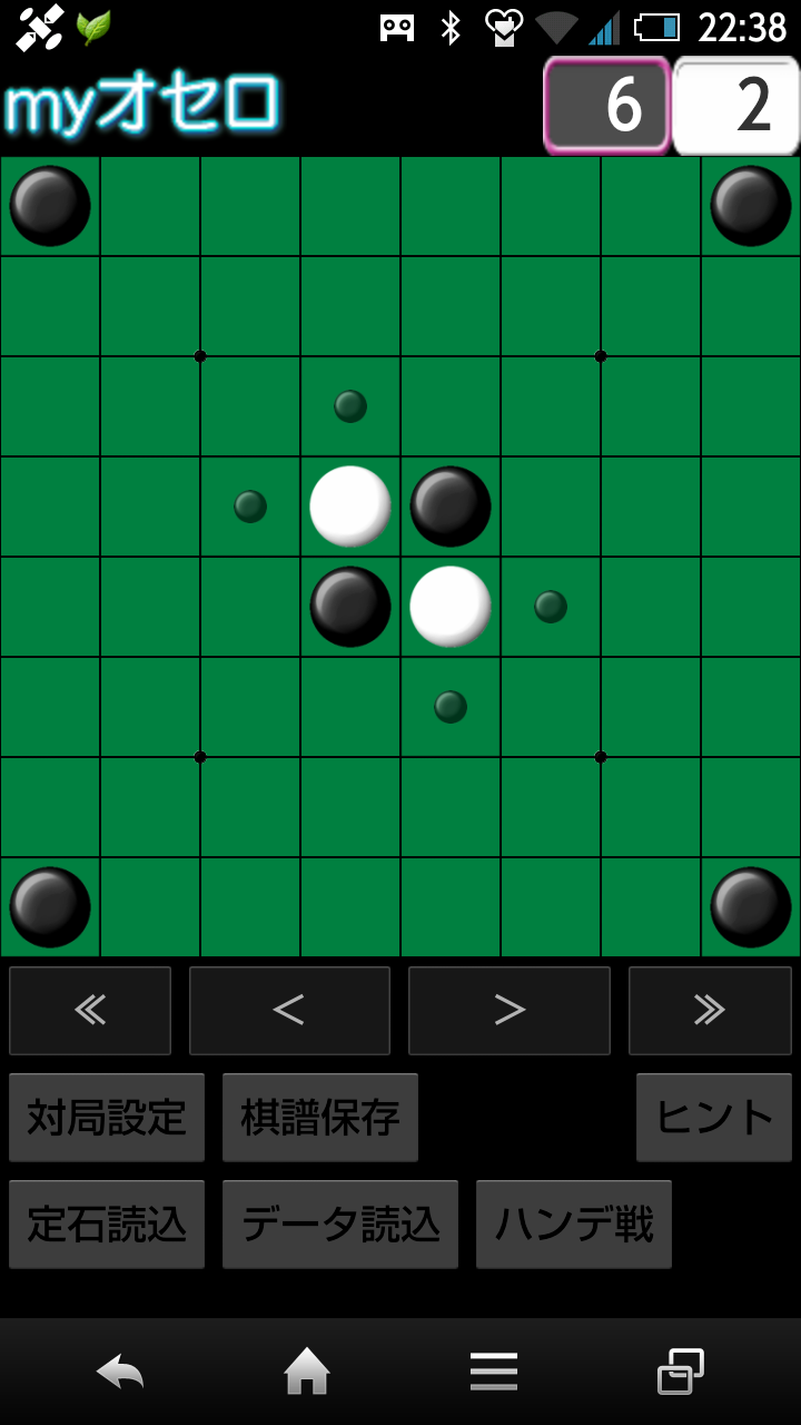 myオセロ-Amazonアプリストアのアプリ