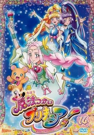 Amazon Co Jp 魔法つかいプリキュア 14 第40話 第42話 レンタル落ち Dvd ブルーレイ 高橋李依 堀江由衣 齋藤彩夏 遊佐浩二 小林ゆう 中田譲治 小林ゆう Amazon Co Jp 魔法つかいプリキュア 14 第40話 第42話 レンタル落ち Dvd ブルーレイ 高橋李依 堀江由衣 齋藤彩夏 遊佐浩二 小林ゆう 中田譲治 小林ゆう