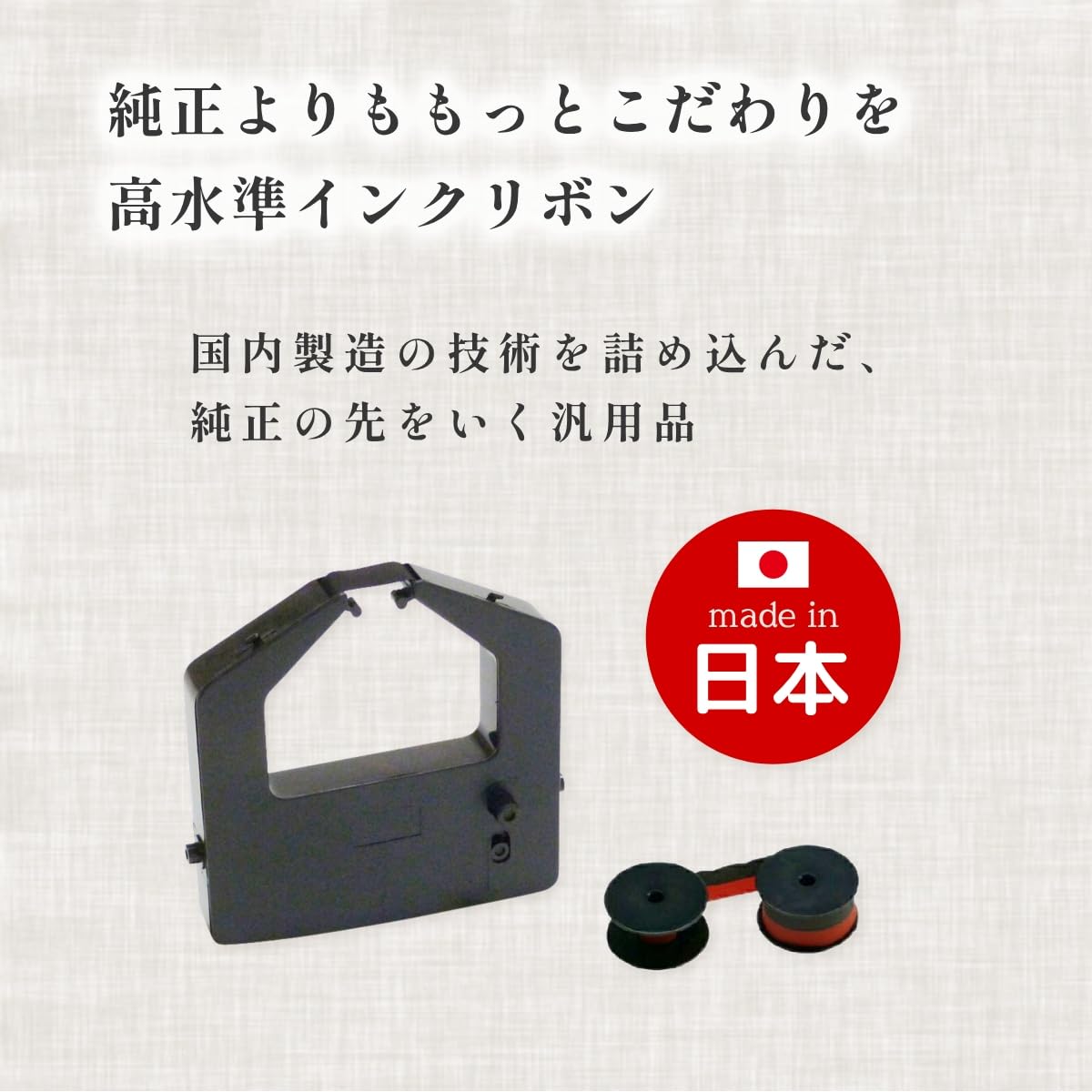 Amazon.co.jp: 【エコッテ】 NTT (エヌティーティー)用