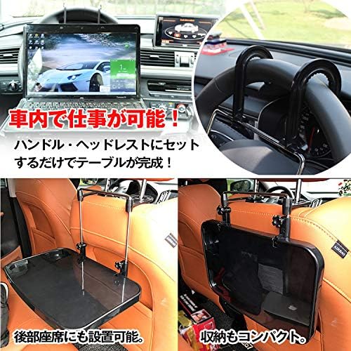 最終値下げ Zmayastar 車専用テーブル 車用簡易テーブル カーテーブル テーブル 自動車 ノートパソコン用テーブル 幅約36cm 0g 車載用 高さ調整 Abs素材 取り付け コンパクト Zm Czcb 06 Sungaipenuhkota Go Id