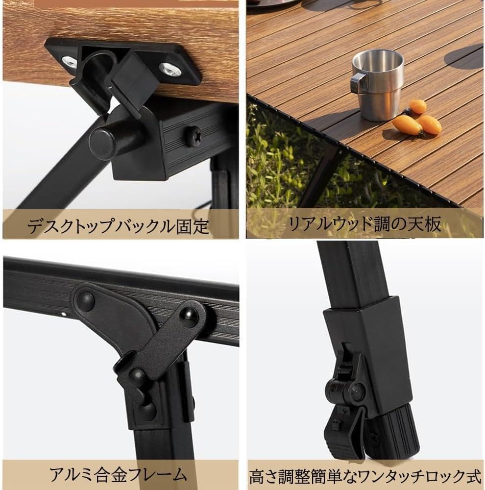 120×70cm キャンプテーブル 高さ調節可 木目調 アウトドア