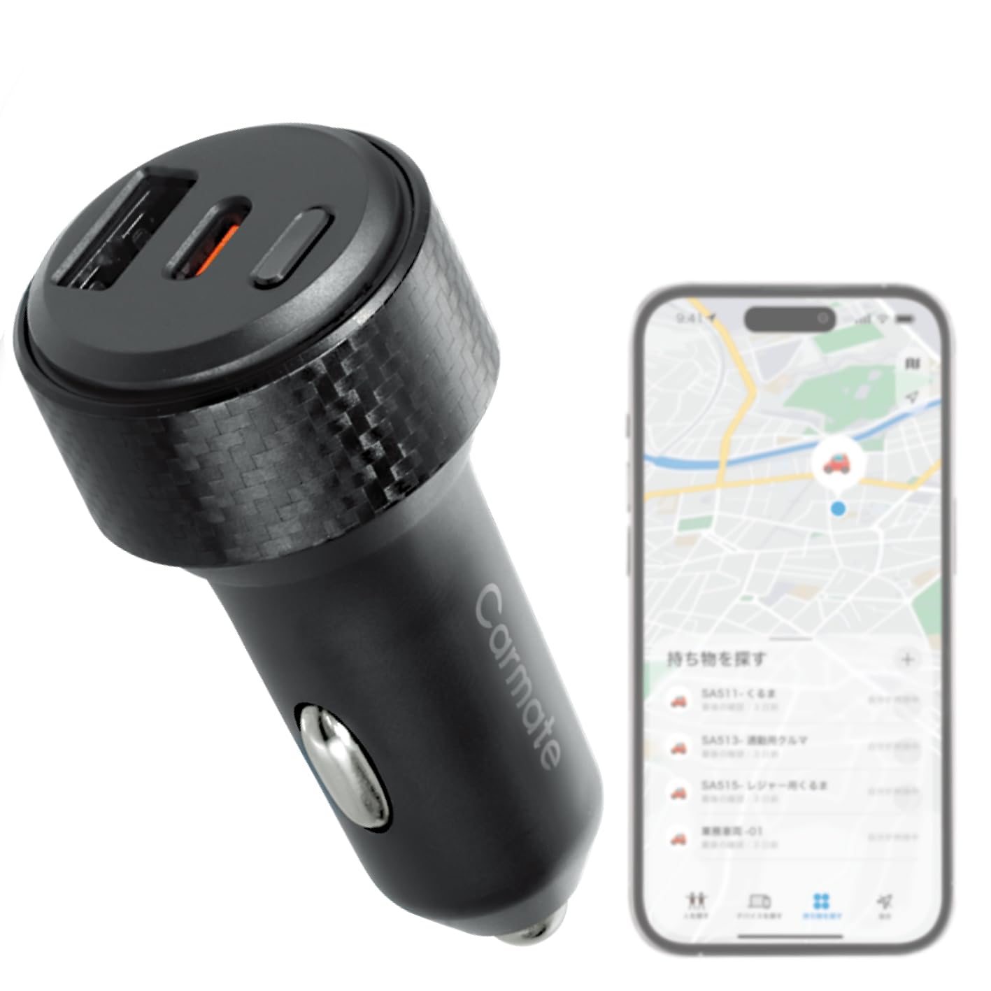 カーメイト(Carmate) 車用 追跡機能 盗難防止 カーチャージャー GPS…