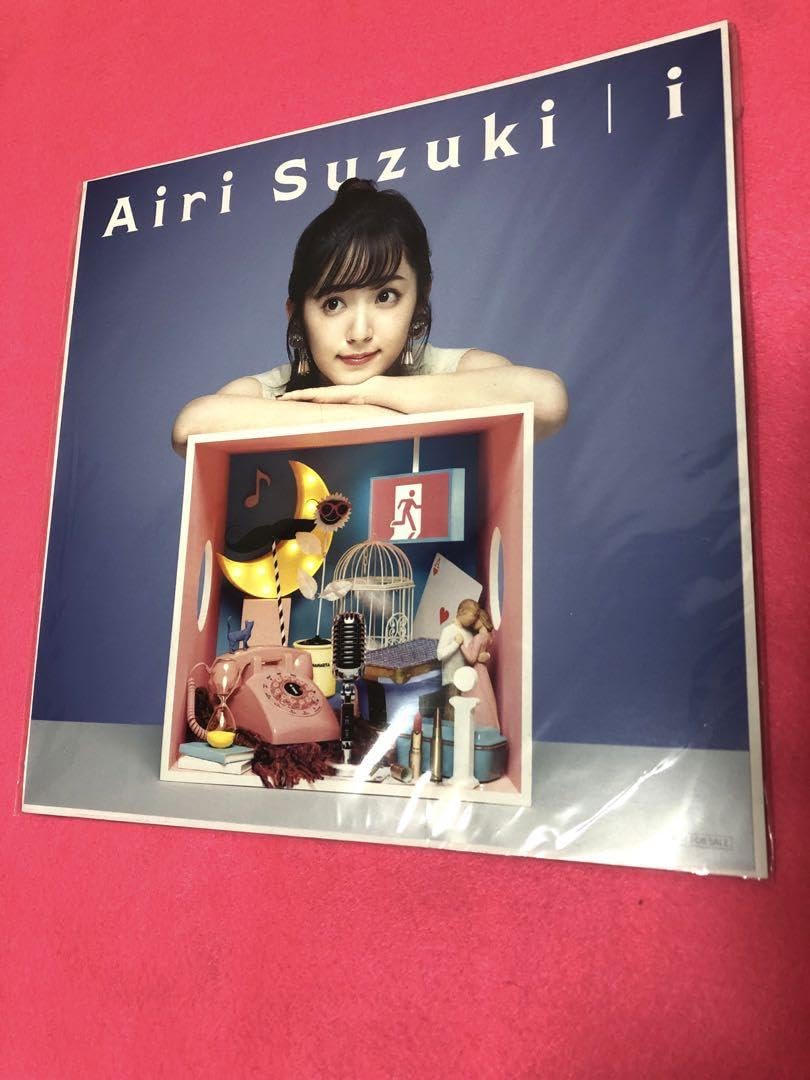 Amazon.co.jp: 鈴木愛理 セカンドアルバム i メガジャケ : 家電＆カメラ