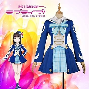Amazon.co.jp: 衣舞cos ラブライブ！サンシャイン 未来の僕らは