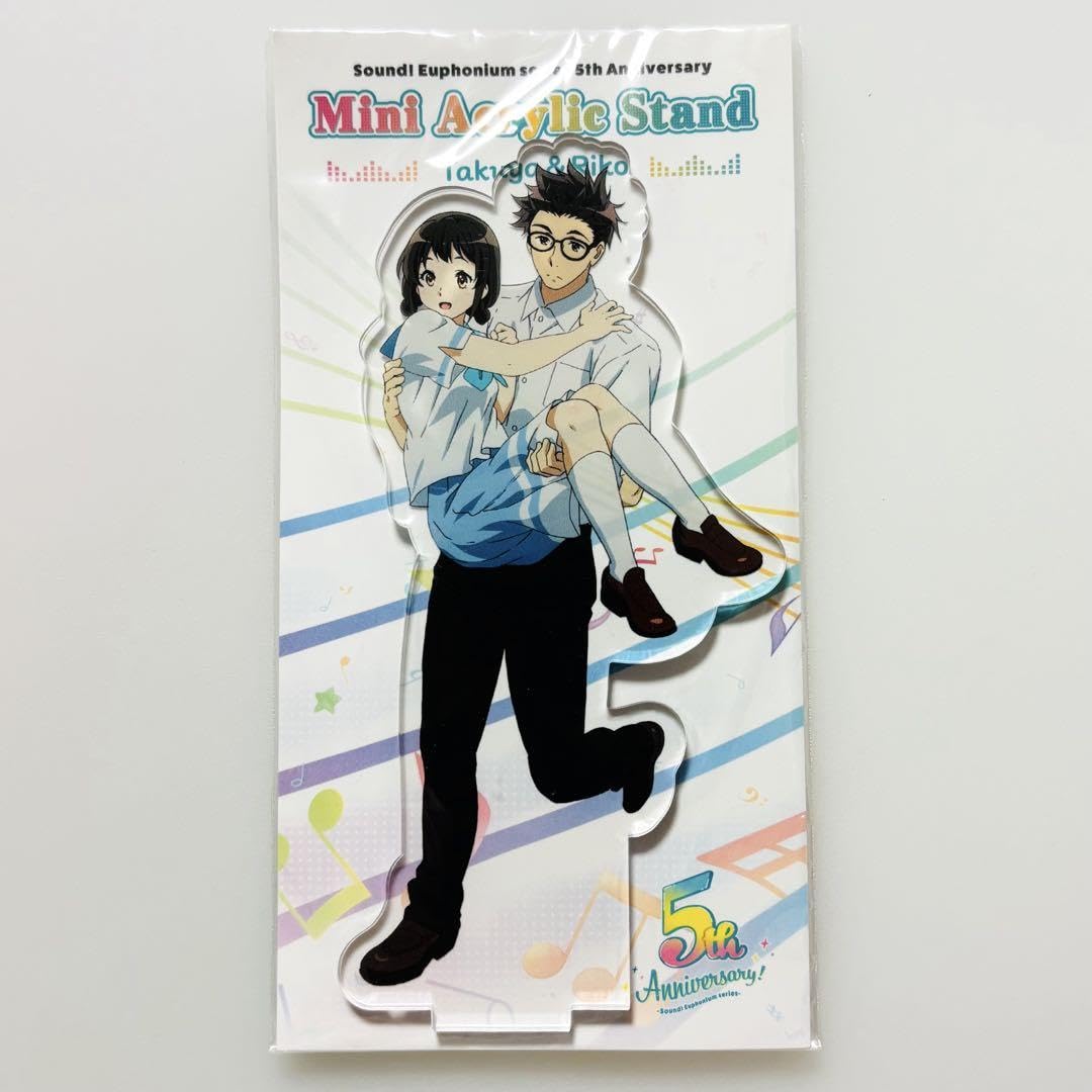Amazon.co.jp: 響け!ユーフォニアム 5周年記念 ミニアクリル