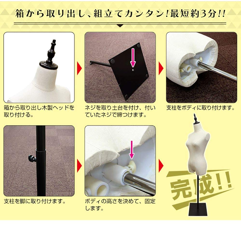 Amazon.co.jp: WEIMALL トルソー レディース 7号 高さ140～180cm