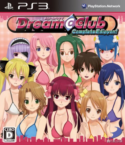 D3パブリッシャー DREAM C CLUB(ドリームクラブ) Complete Edipyon！