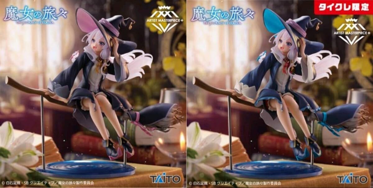 Amazon.co.jp: 数量3699円 ・イレイナ 魔女服ver通常タイクレ2種 