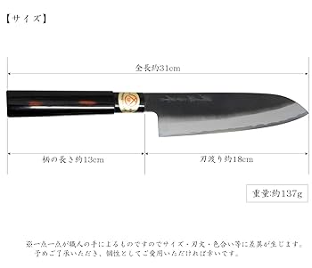 堺刀司　黒打　三徳包丁 Amazon｜堺源吉(Sakaigenkichi) 日本製 和三徳 包丁 180mm 黒打