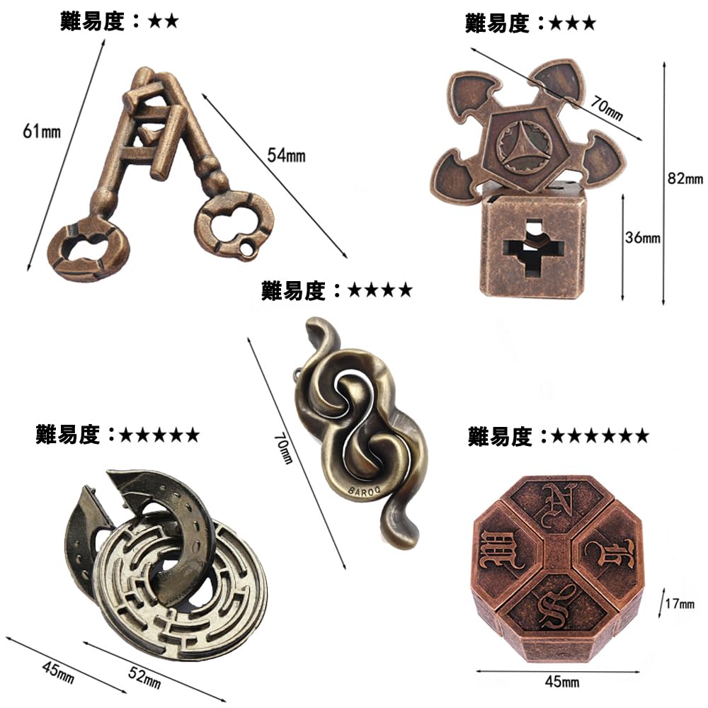 金属製パズル 6点セット 金属製パズル 6点セット