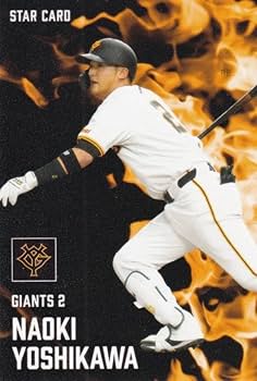 Amazon.co.jp: プロ野球チップス2025 第1弾 S-01 吉川尚輝