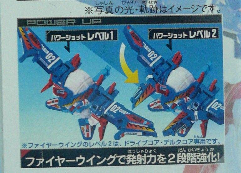 バトルビーダマン ゼロ2 コバルトセイバーファイヤー Amazon.co.jp: バトルビーダマン ZERO2 コバルト セイバー