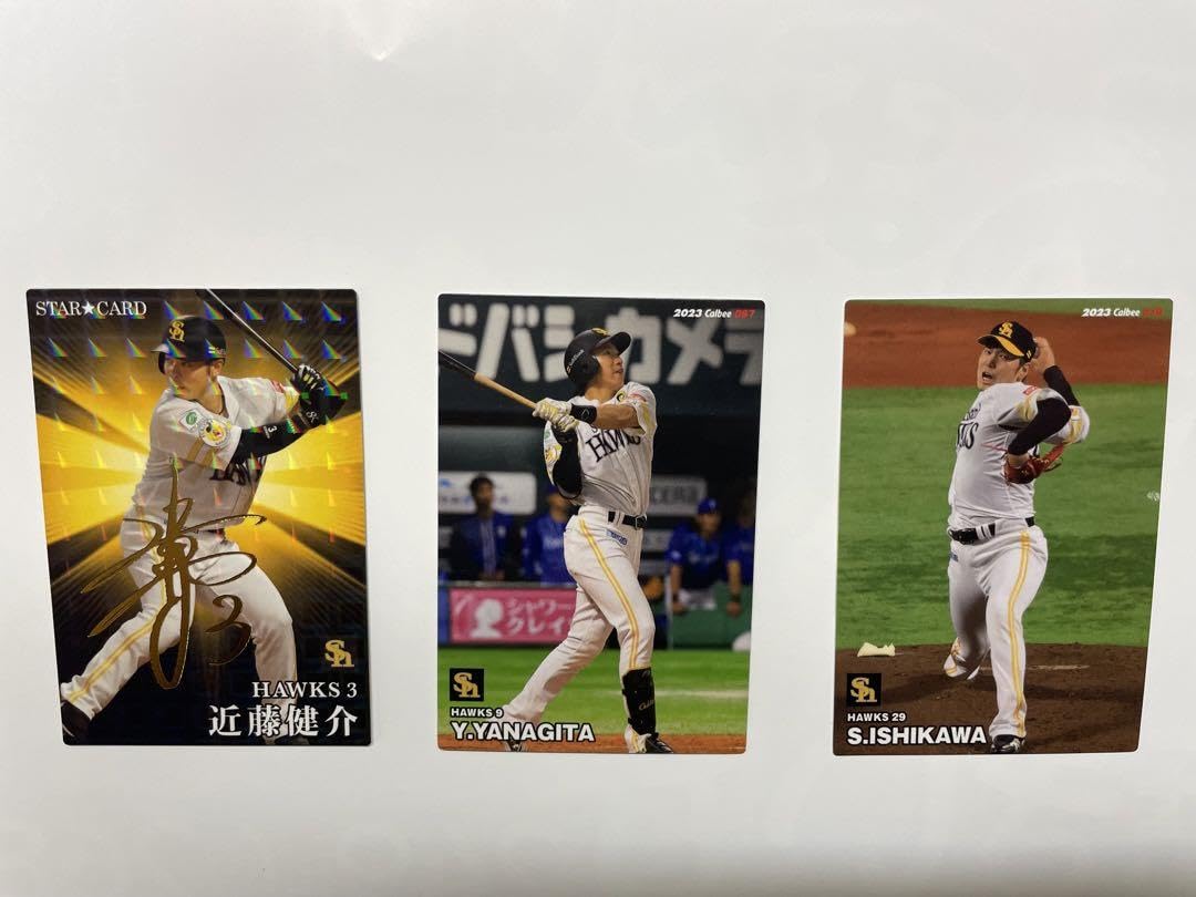 Amazon.co.jp: 近藤健介選手 2023プロ野球チップス サイン入り スター