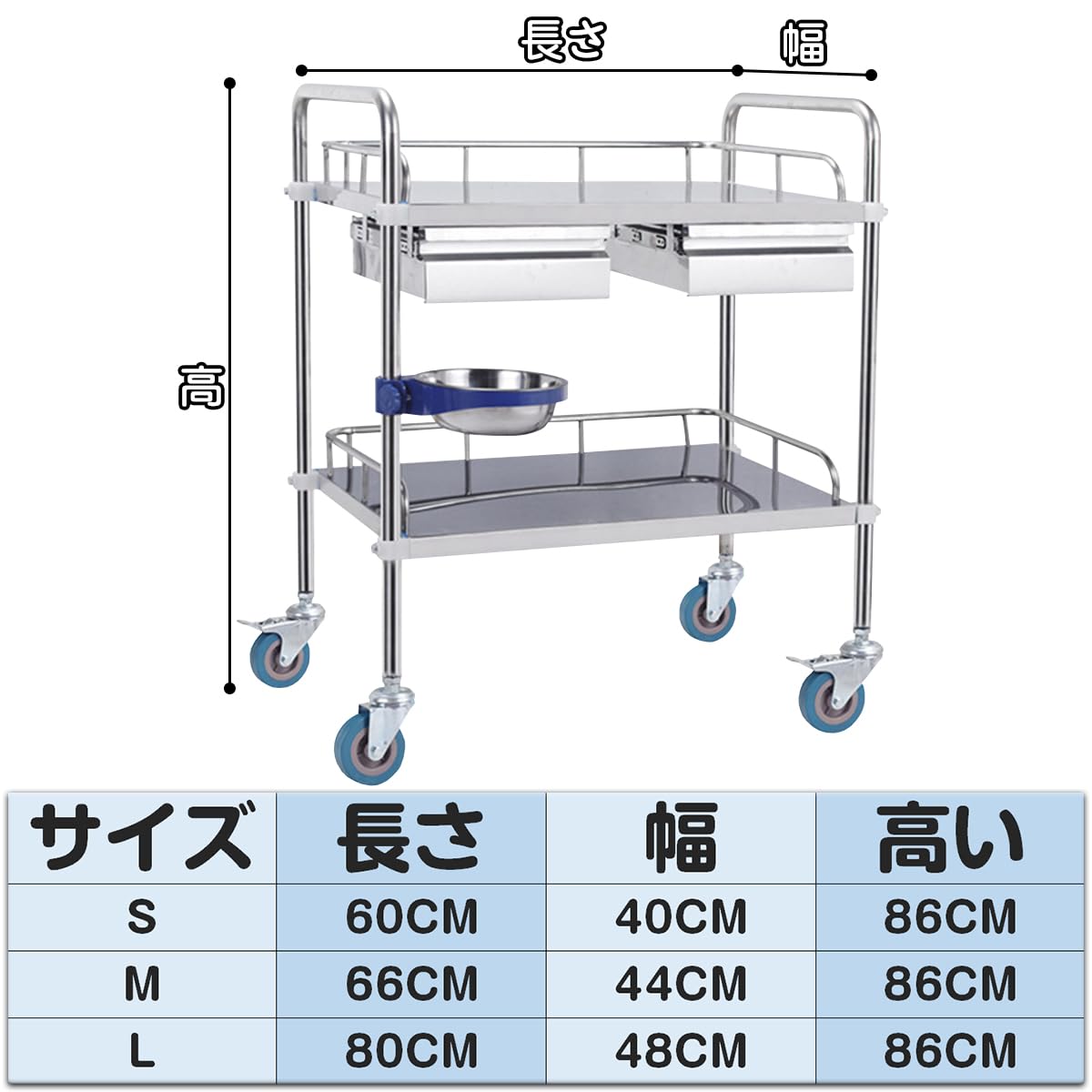 Amazon.co.jp: 医療用ワゴン 医療用 ワゴン ステンレス鋼 回診車 医療 