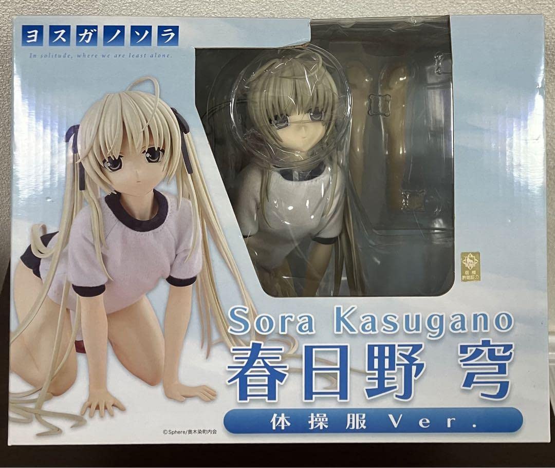 Amazon.co.jp: ヨスガノソラ 春日野穹 体操服Ver フリーイング