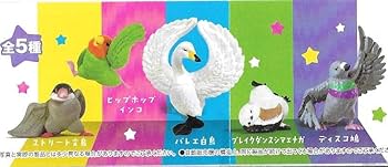 Amazon.co.jp: オドリ 踊る鳥 全5種フルコンプセット バレエ
