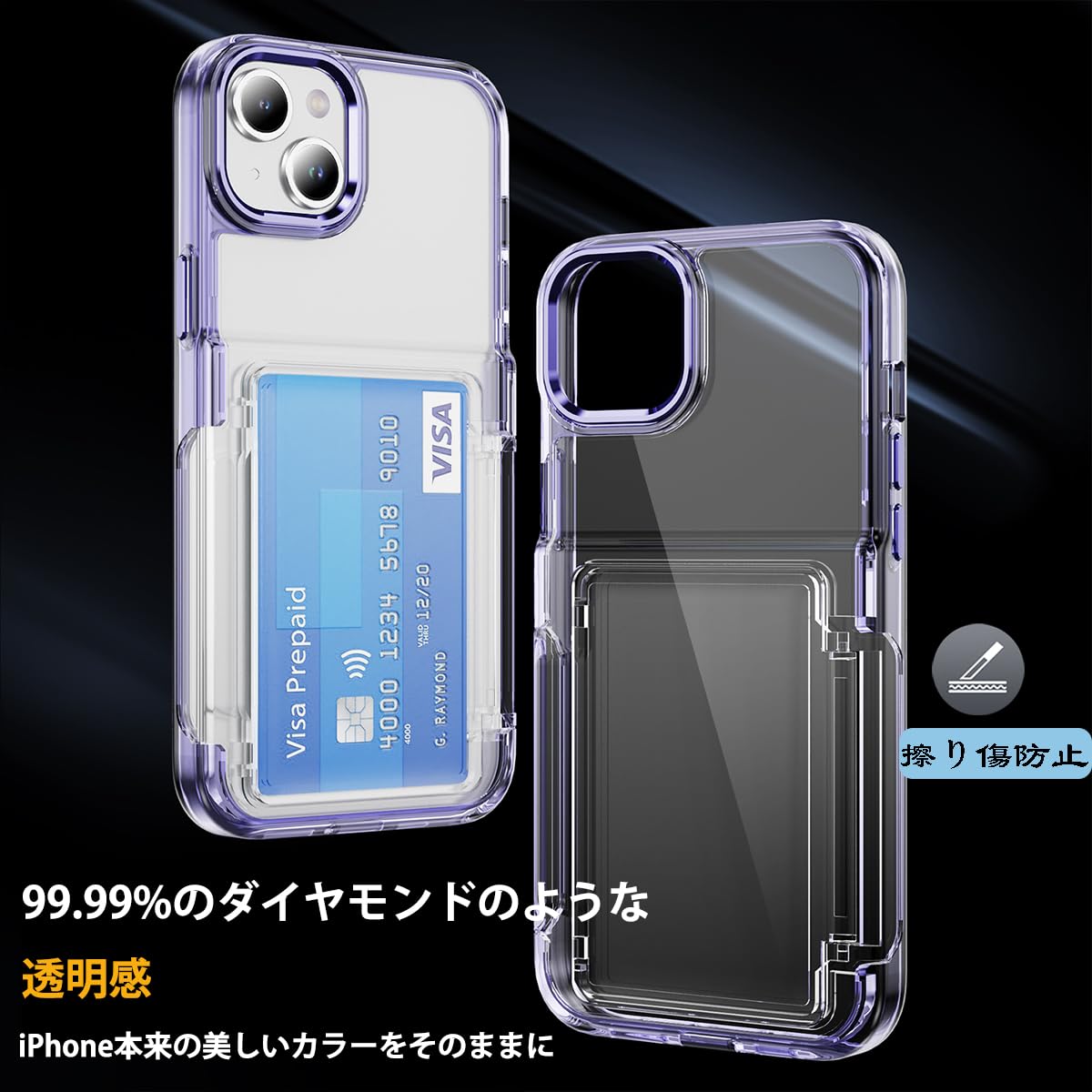 iPhone14 128GB、ケース、箱 Amazon.co.jp: MuZiF iPhone 14 用 ケース カード収納 クリア 米軍MIL