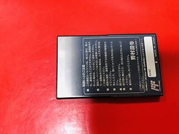 Amazon.co.jp: 野村のファミコントレード : おもちゃ