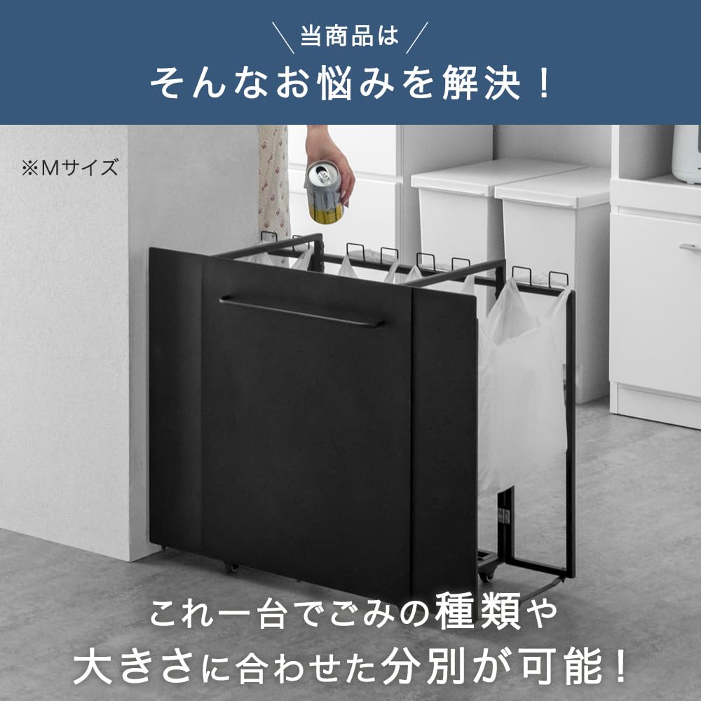 Amazon.co.jp: タンスのゲン ゴミ袋ホルダー 60-125L 拡張式 ダスト
