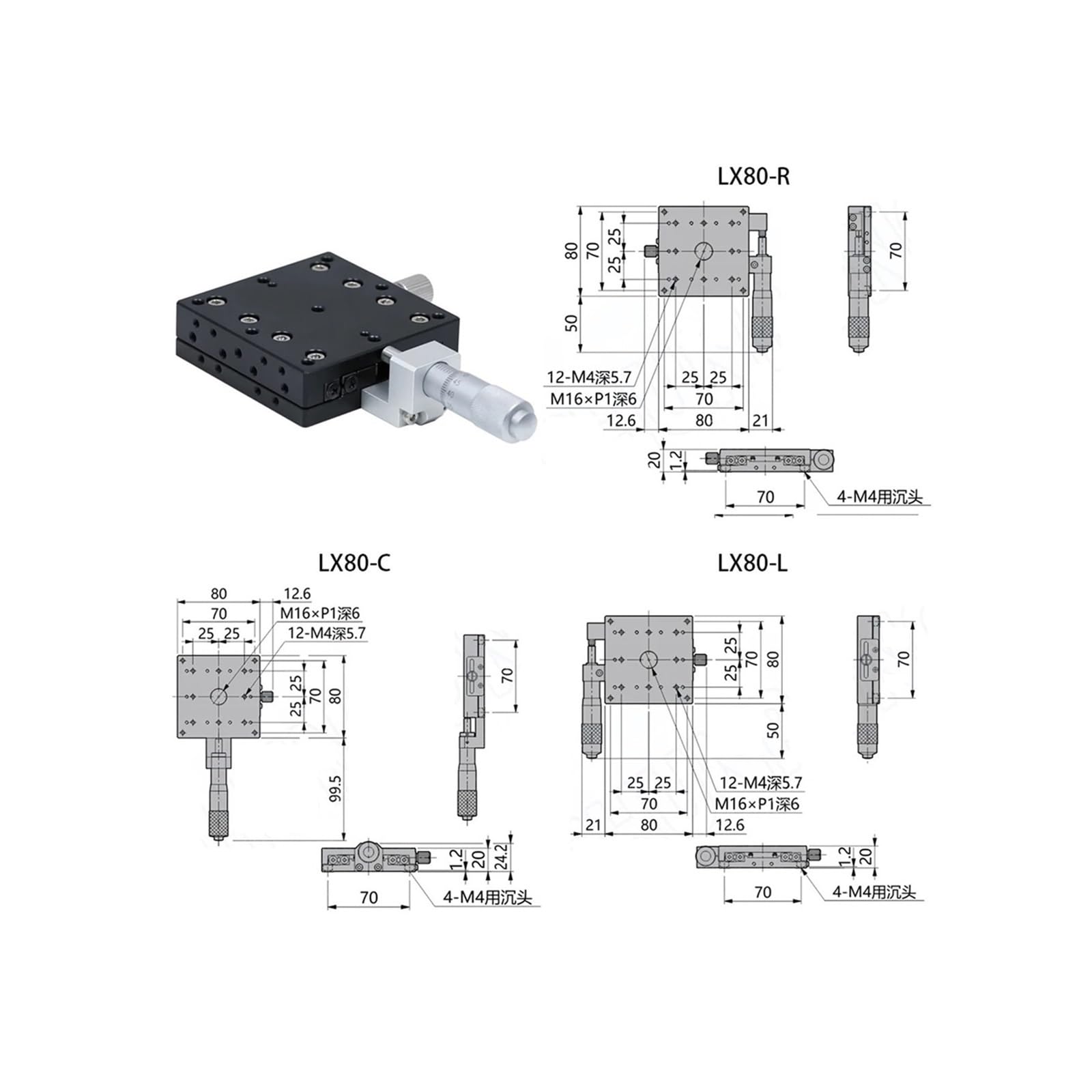 Micrómetro de riel Transversal con guía de Mesa Deslizante y Desplazamiento óptico de 80 x 80 mm (tamaño: 80-C)