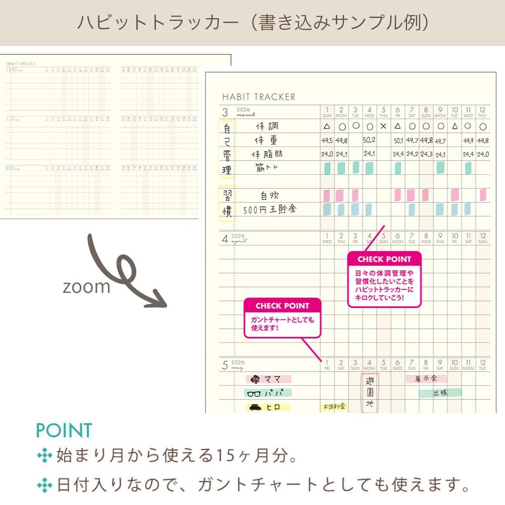 Amazon.co.jp: ラボクリップ 手帳 2026年 3月始まり B6 ウィークリー