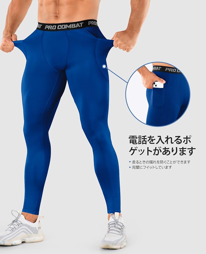 メンズ インナー タイツ コンプレッション L 未使用 TSLA テスラ コンプレッション タイツ メンズ オールシーズン