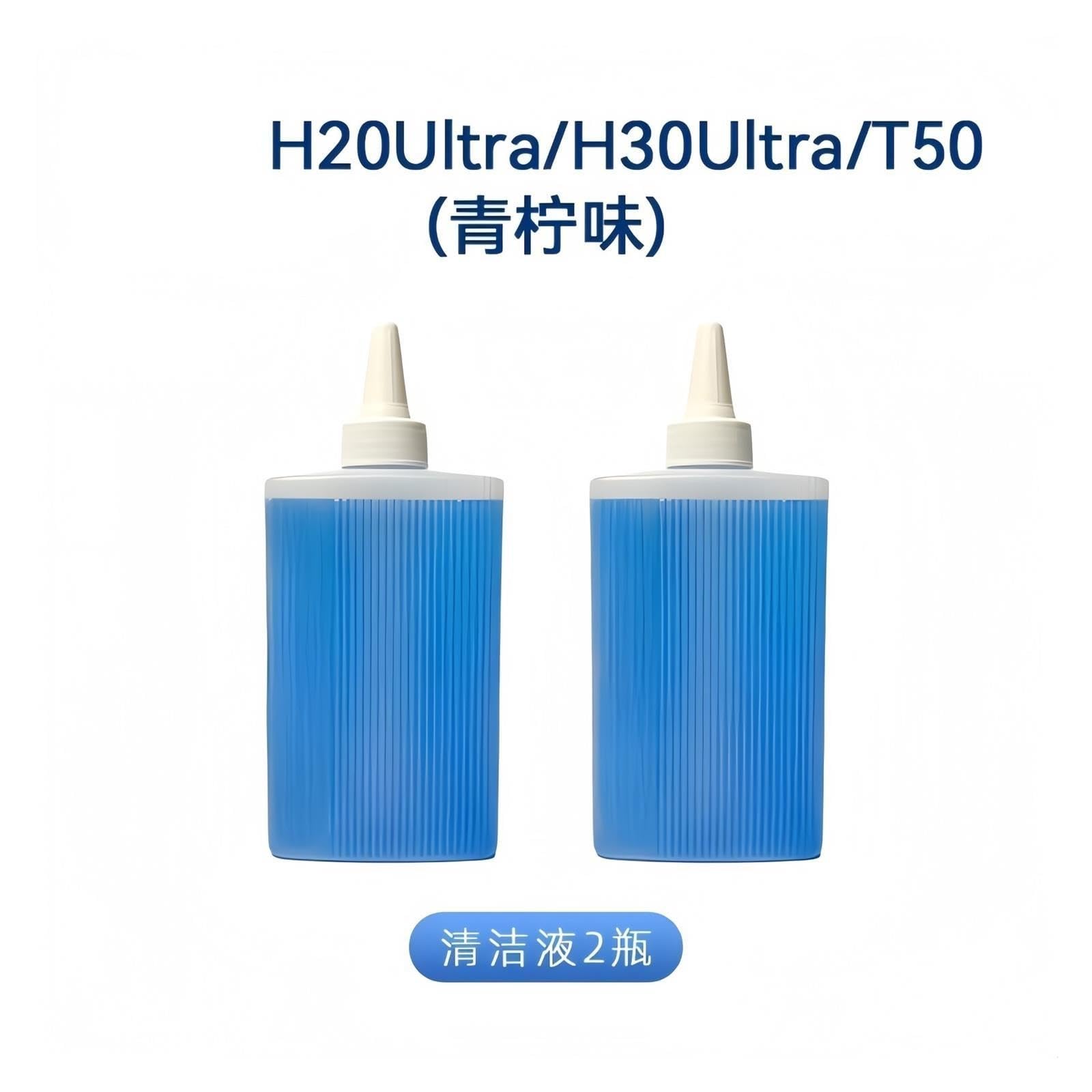 Solución de limpieza de pisos de 2 piezas de 500 ml, compatible con Dreame