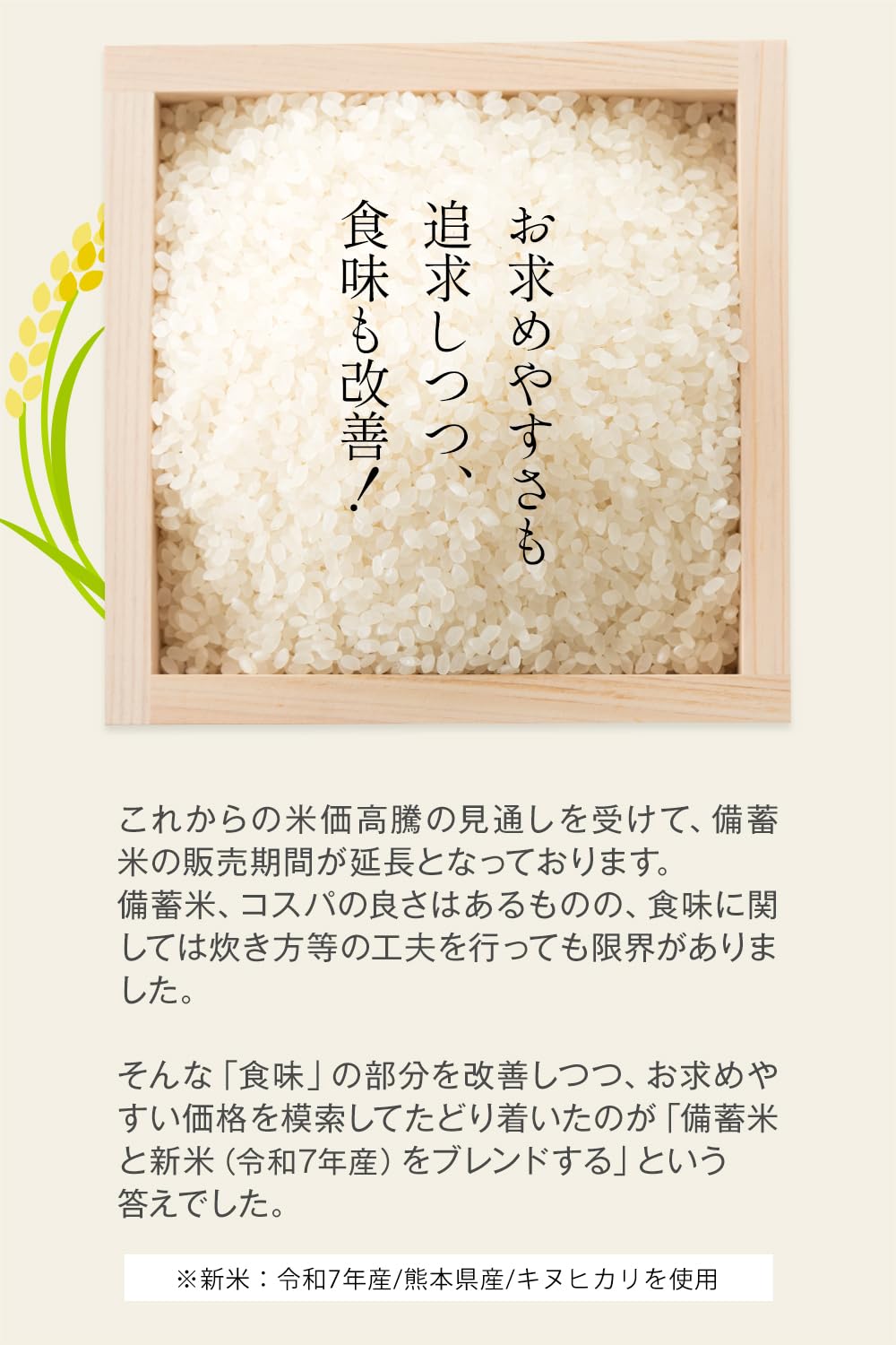 Amazon.co.jp: ご当地風土 備蓄米 と 新米 のブレンド応援米 5kg 10kg