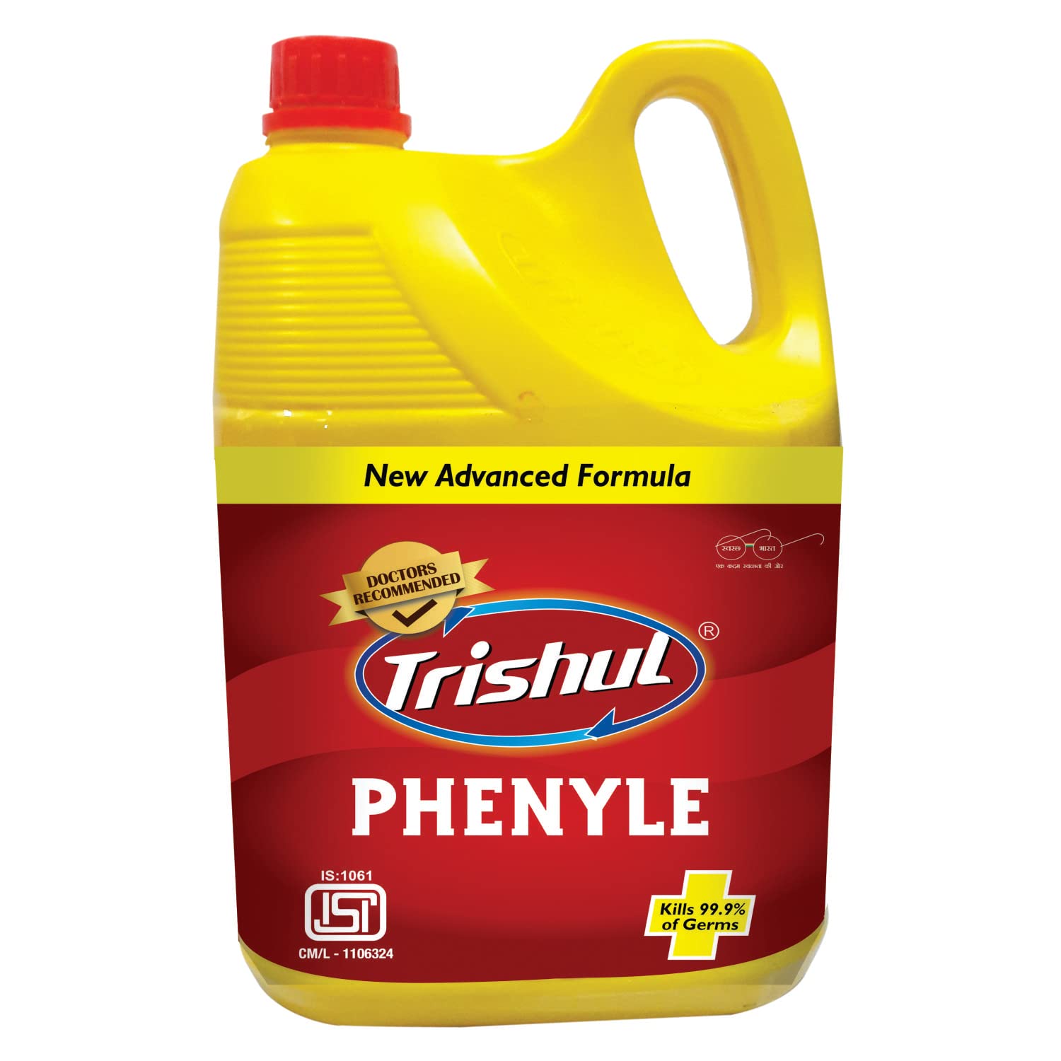 Trishul Black Phenyl Liquid Surface Floor Cleaner | Remove Dirt | Germs | Bacteria & Kill Flies | Mosquitoes | Keep Home | Hospitals | Offices | Schools & Washrooms Germ Free | ISI Marked | 5Ltr