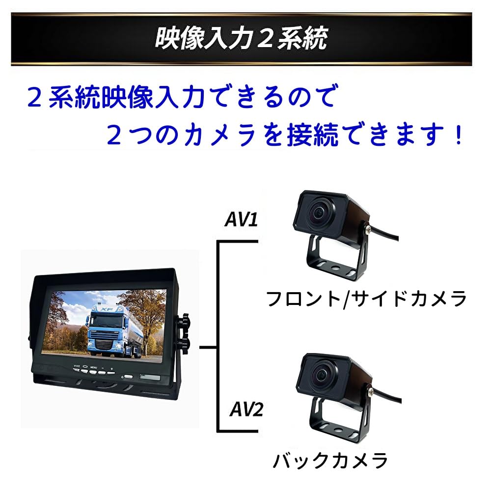 Amazon.co.jp: 7インチIPS液晶 オンダッシュモニター AHD対応 CVBS