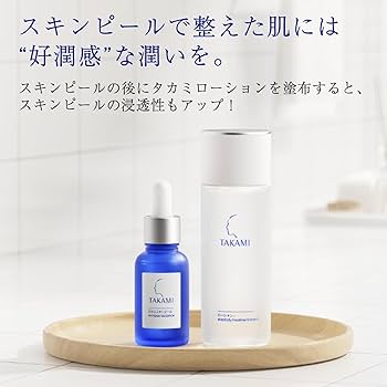 Amazon.co.jp: TAKAMI タカミローションⅠ 100mL 化粧水 みずみずしい