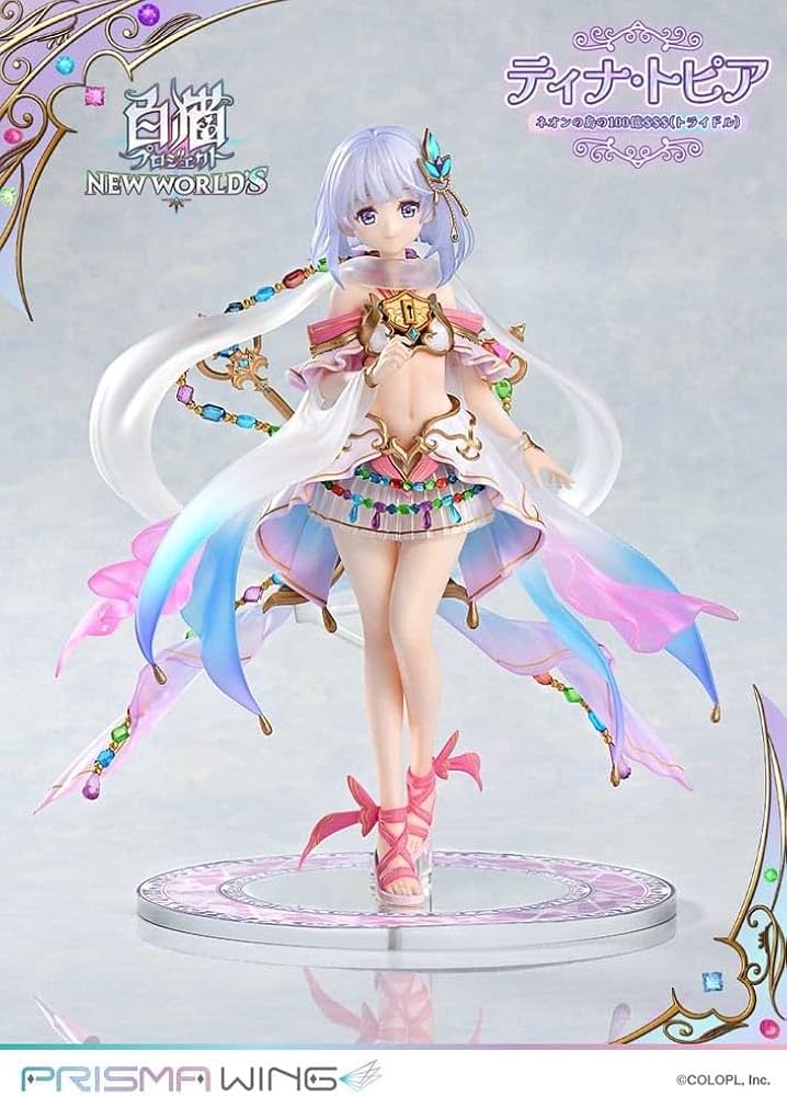 Amazon.co.jp: PRISMA WING 白猫プロジェクト ティナ・トピア ネオンの