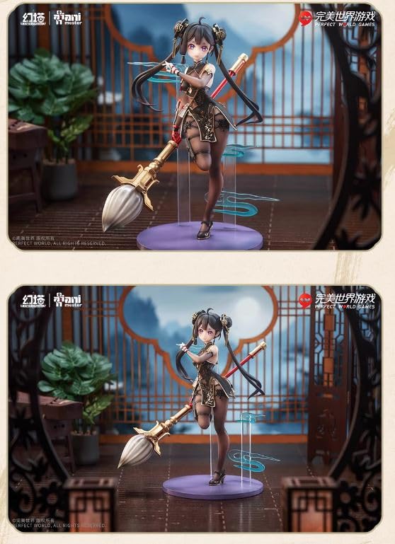 Amazon.co.jp: T.S.F『Tower of Fantasy(幻塔)』 榴火 墨池清修Ver. 1