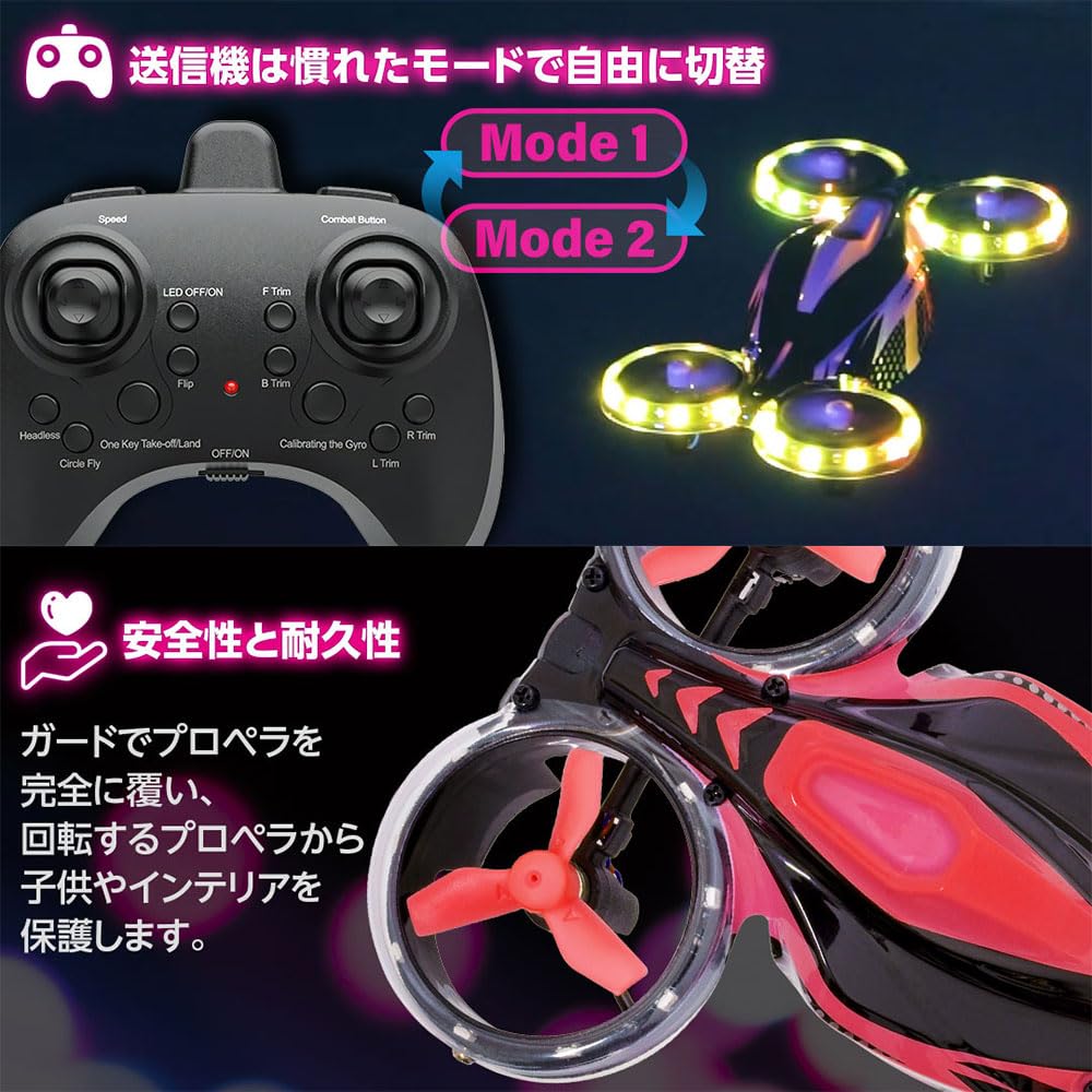 Amazon | Hitec ハイテック LEDライトドローン フラッシュ