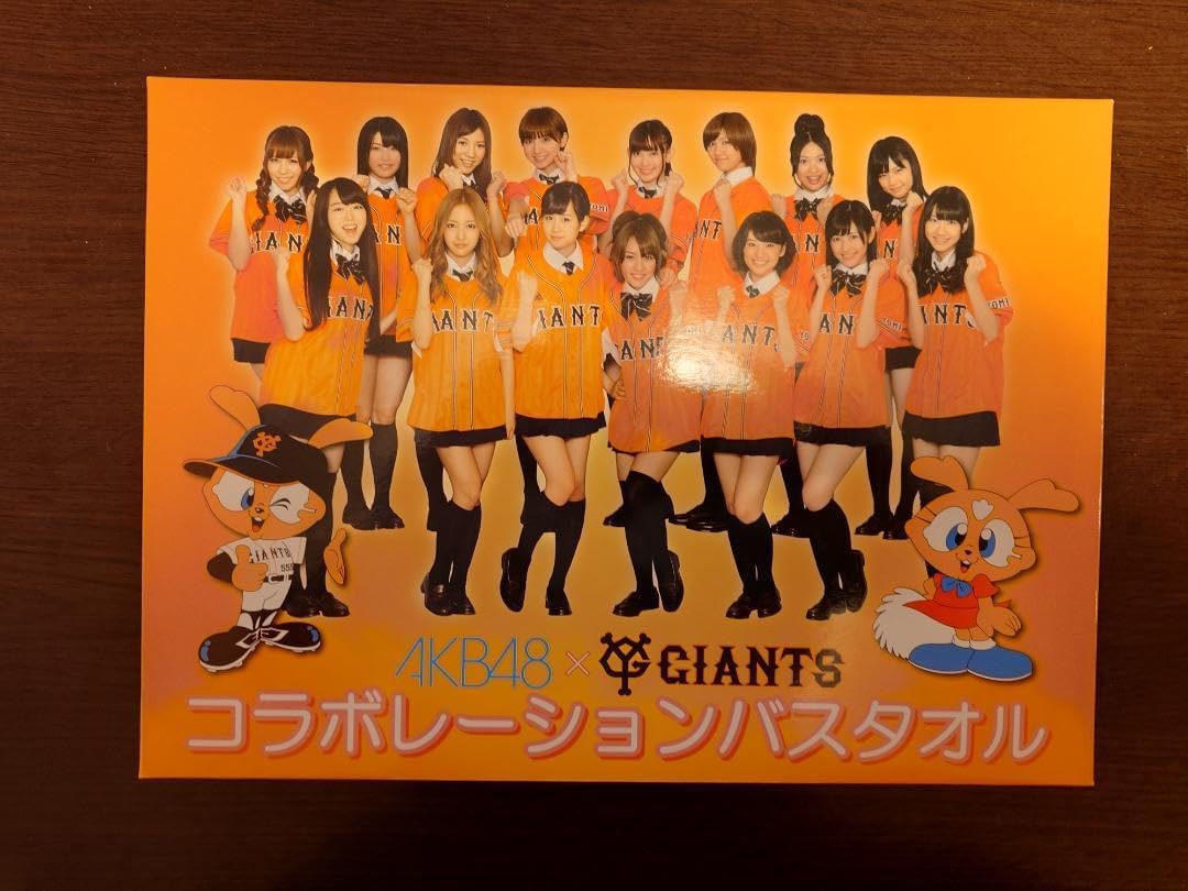 AKB48×読売ジャイアンツコラボレーションバスタオル AKB48 - AKB48×ｼﾞｬｲｱﾝﾂコラボバスタオル新品の通販 by 5児