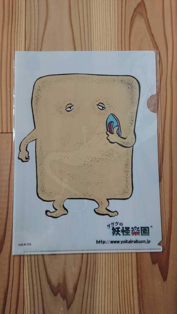 ぬりかべ 一つ目Ver. 未開封 水木しげる ぬりかべ 一つ目Ver. 未開封 水木しげる Amazon.co.jp: ぬりかべ