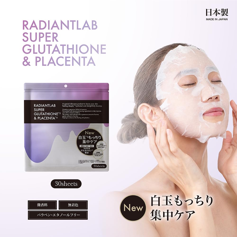 Amazon.co.jp: [ 美容液380ml×大容量 ] ラディアントラボ グルタチオン