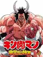キン肉マン　DVD 23枚セット、９巻欠品、未完 キン肉マン DVD 23枚セット、9巻欠品、未完
