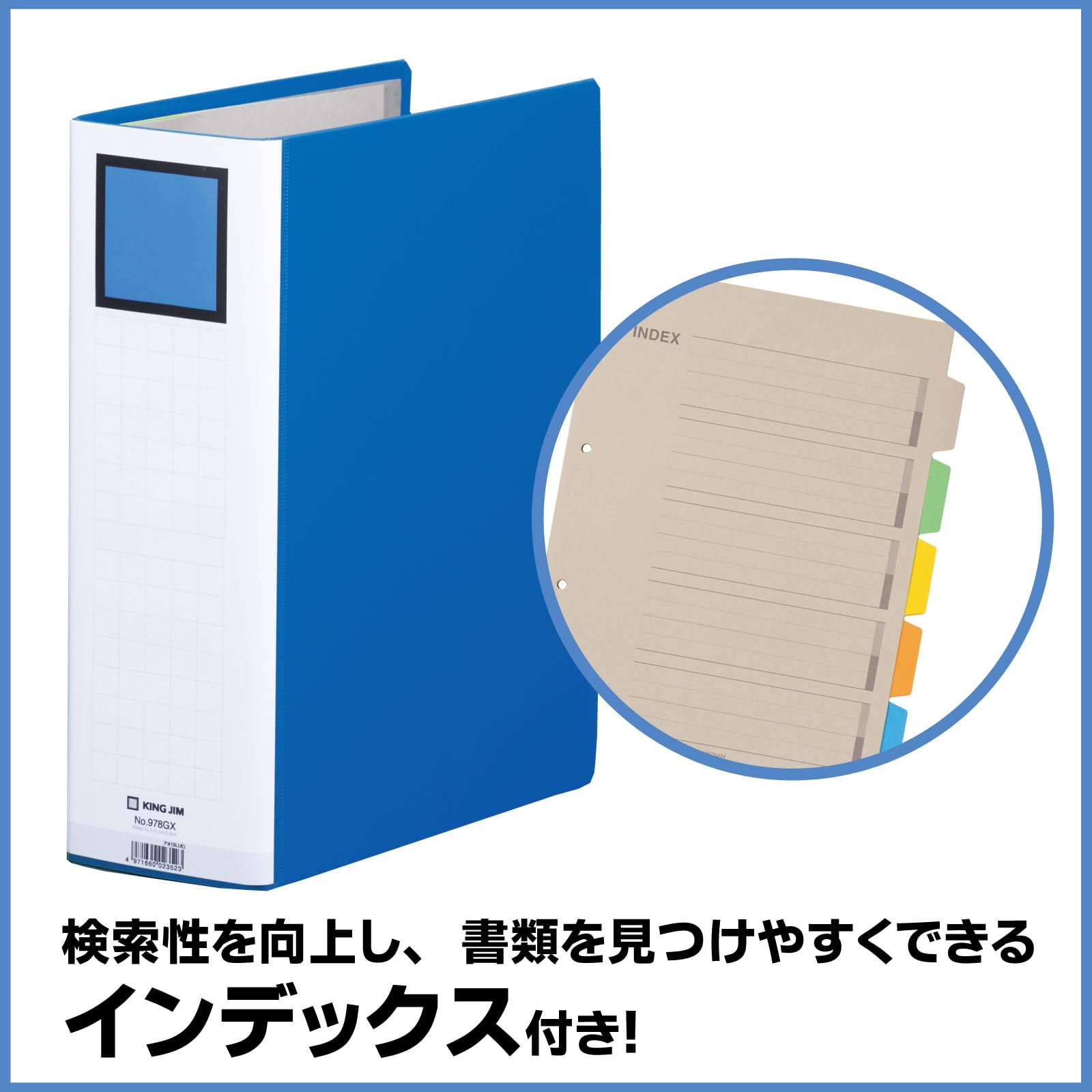 きめめページ Amazon.co.jp: キングジム 厚型ファイル キングファイルG 800枚