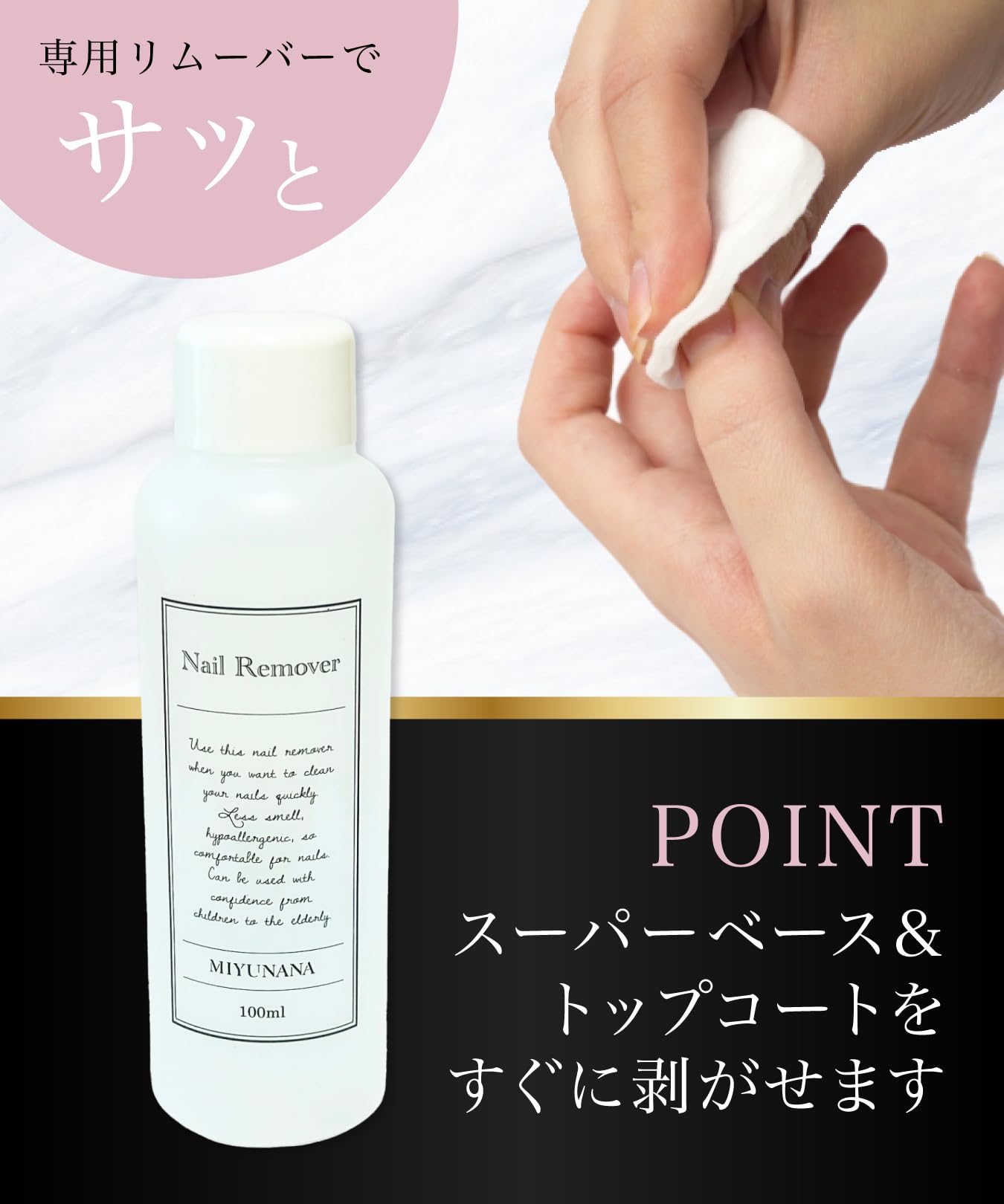 Amazon | 【公式】 ルーマー MIYUNANA スーパーベース＆トップコート