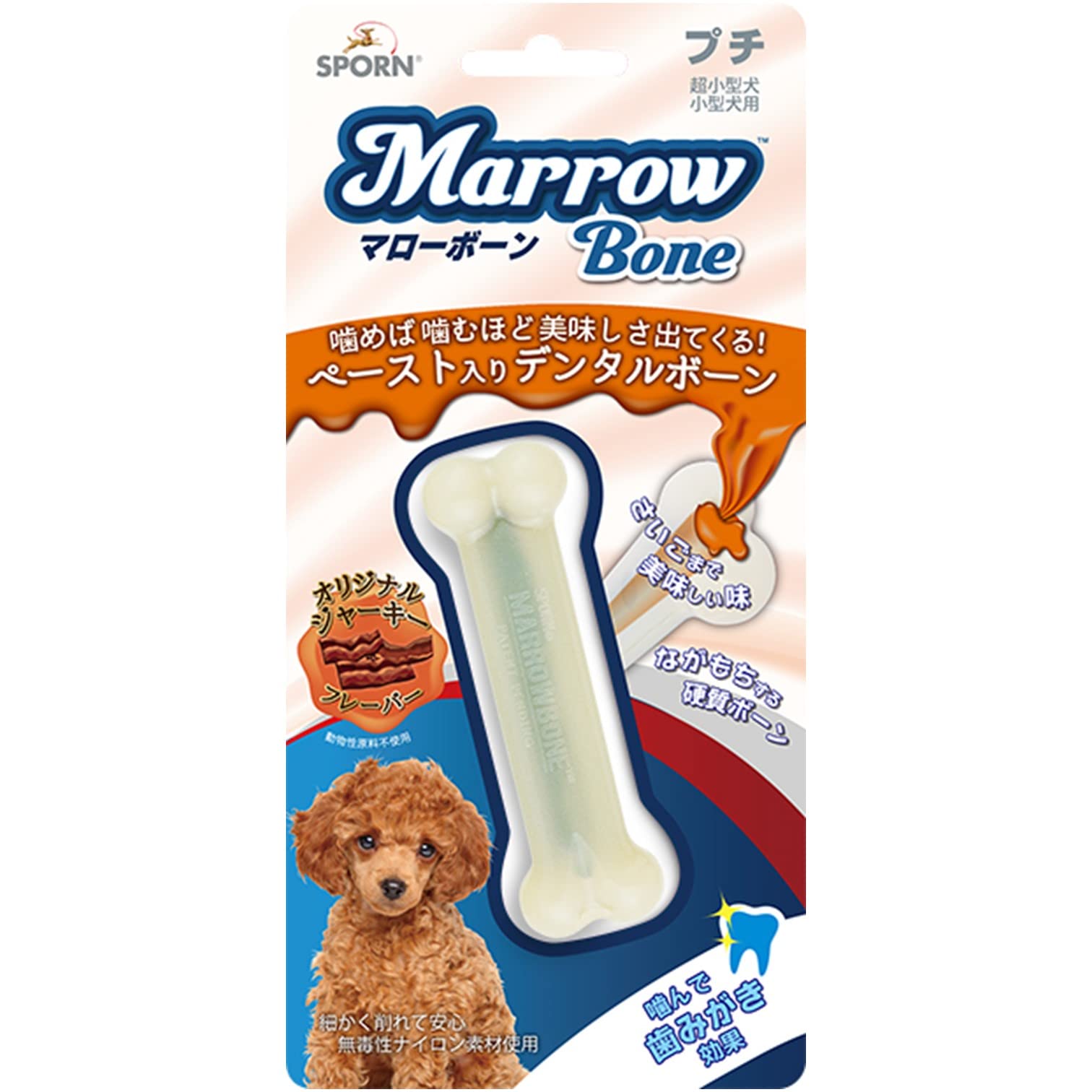 Amazon | THE SPORN COMPANY(ザ スポーンカンパニー)犬用おもちゃ