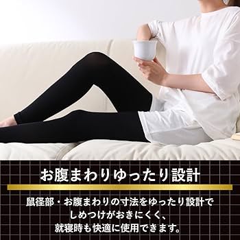 Amazon.co.jp: スリムウォーク 着圧レギンス メディカル リンパ