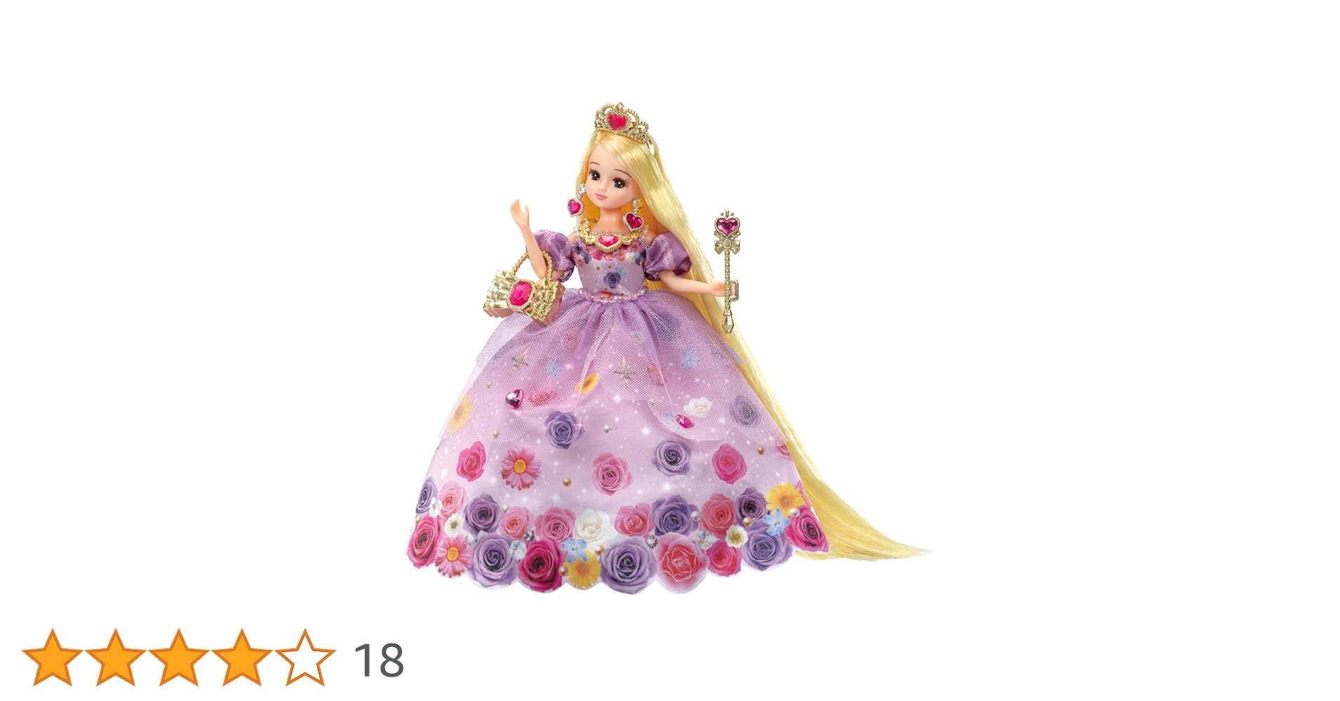 レア物 箱付 初期「タカラフラワー ルミノス L－2 ブルー」 動作