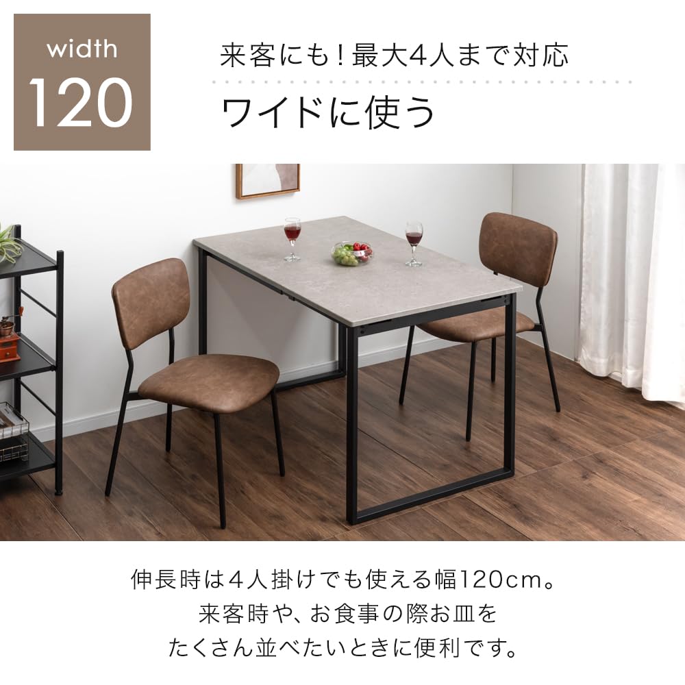Amazon｜タンスのゲン ダイニングテーブル 単品 伸長式 2人掛け 幅75cm