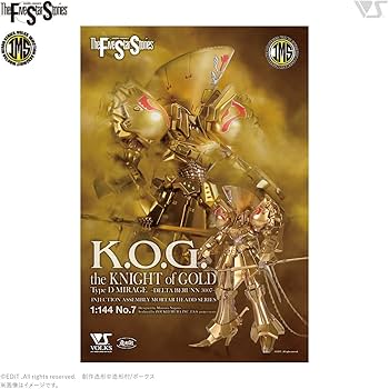 ナイトオブゴールド１４４　FSS　フィブスタ物語　完成品 Amazon | ボークス ファイブスター物語 IMS 1/144 ザ・ナイト