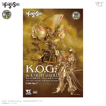 Amazon | ボークス ファイブスター物語 IMS 1/144 ザ・ナイト